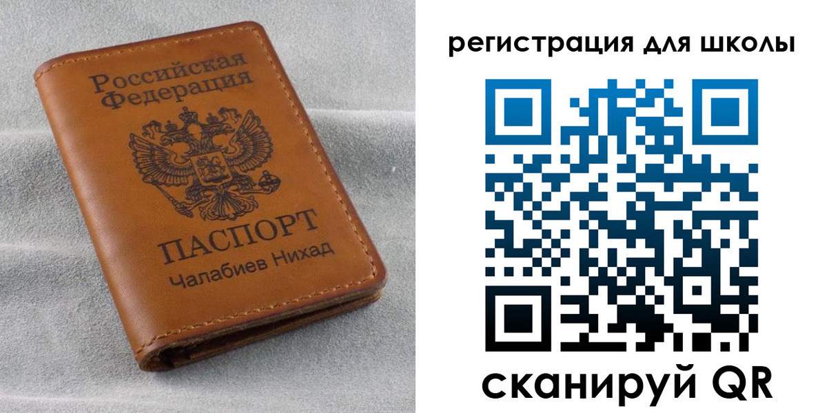 временная регистрация законно в Жукове