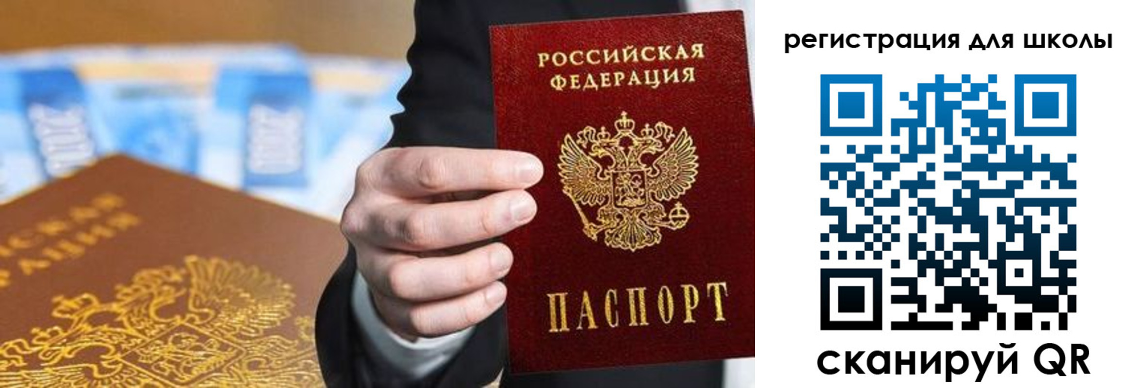 пропишу в квартире в Жукове