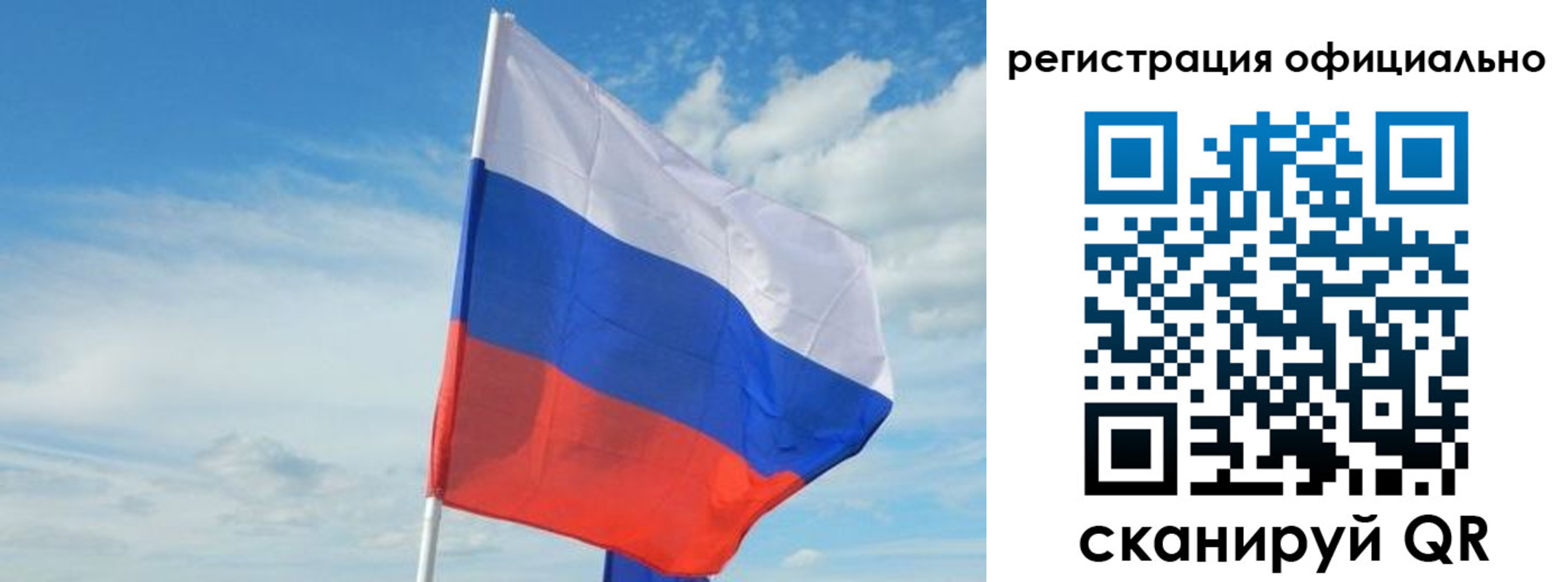 временная регистрация купить в Жукове