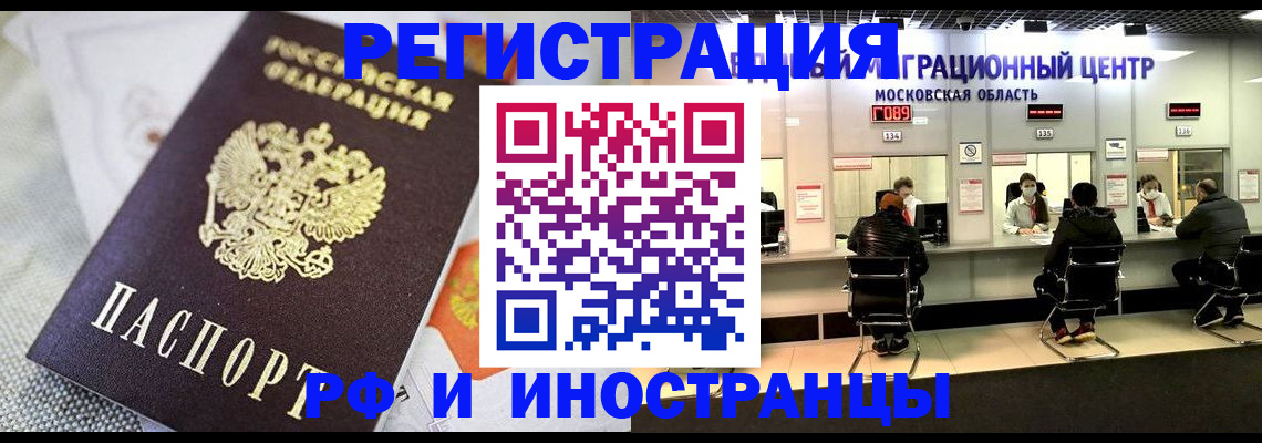 найти адрес прописки в Жукове